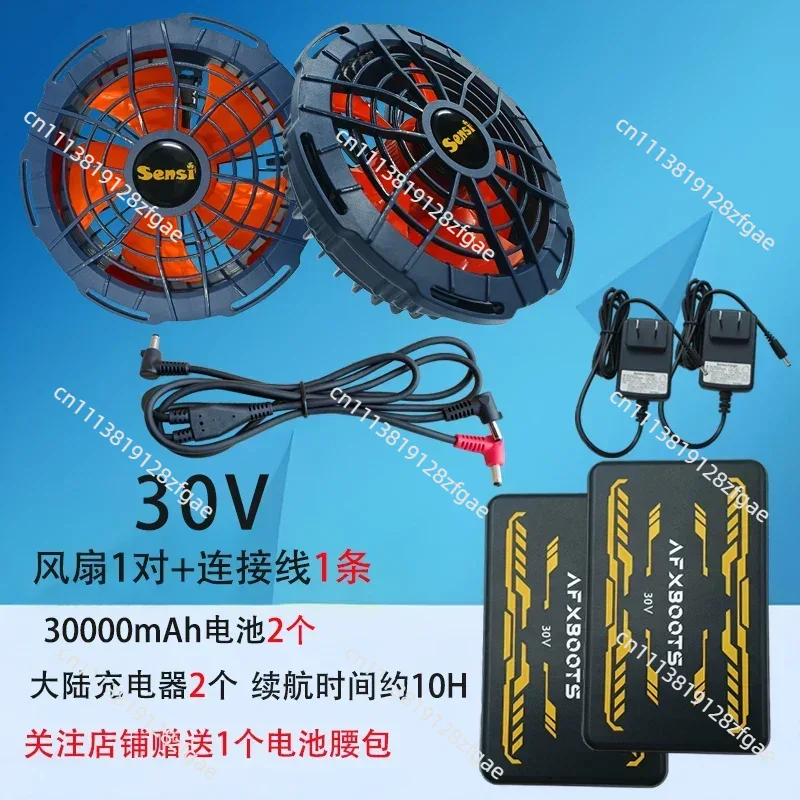 Summer Cooling 30V Air Conditi - Outdoor Powerbank 评论和价格