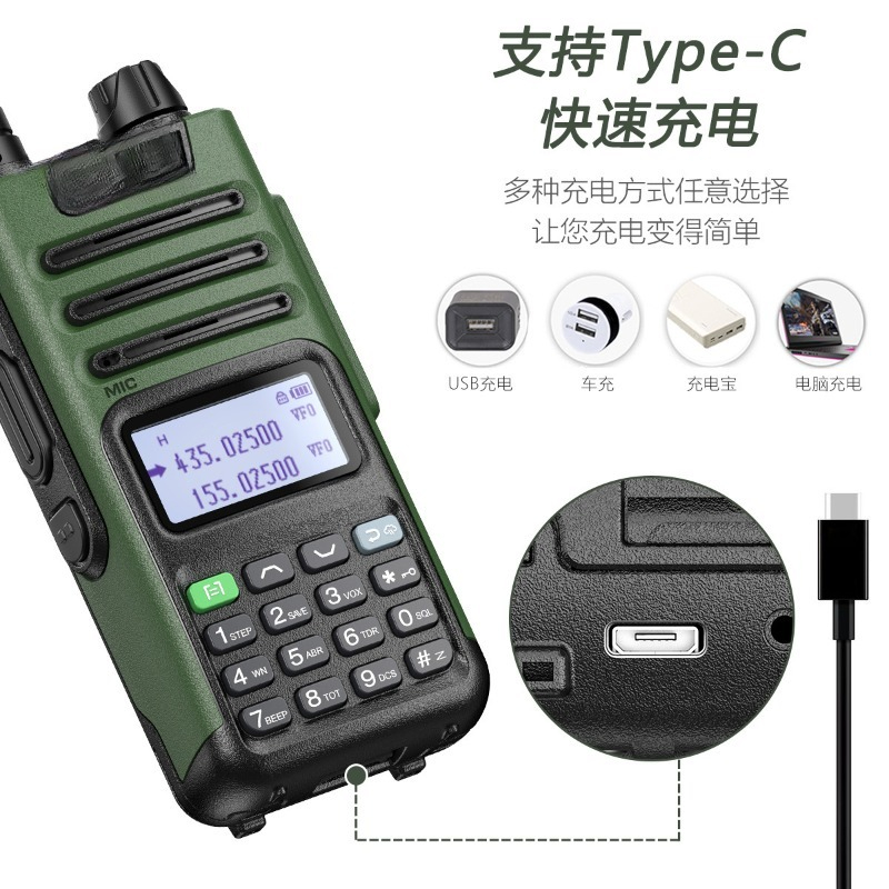 UV13Pro V2 Dual‑Band Walkie Ta - Outdoor Power Direct 评论和价格