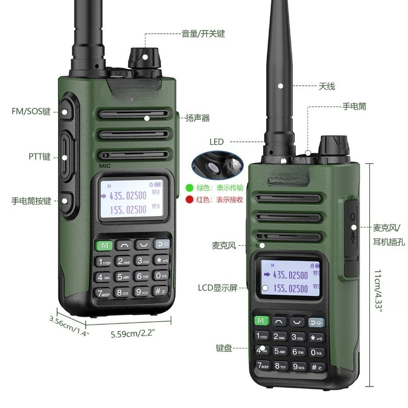UV13Pro V2 Dual‑Band Walkie Ta - Outdoor Power Direct 评论和价格