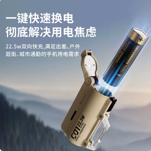Mini portable outdoor power ba - Outdoor Powerbank 评论和价格