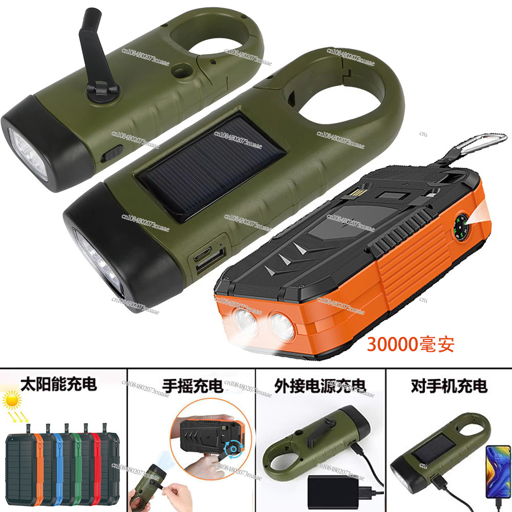 30000 MAh Outdoor Mobile Power - Outdoor Powerbank 评论和价格